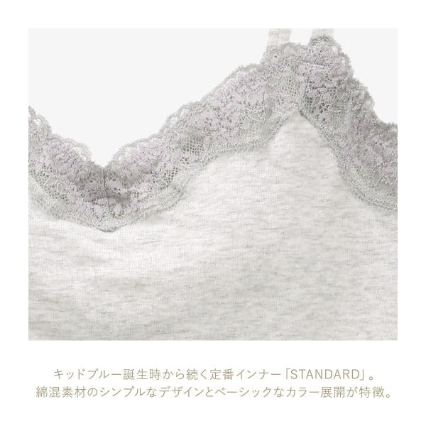 Kid Blue 20STANDARD Camisole with Cups, Innerwear, Size ML (BK-Black, L)