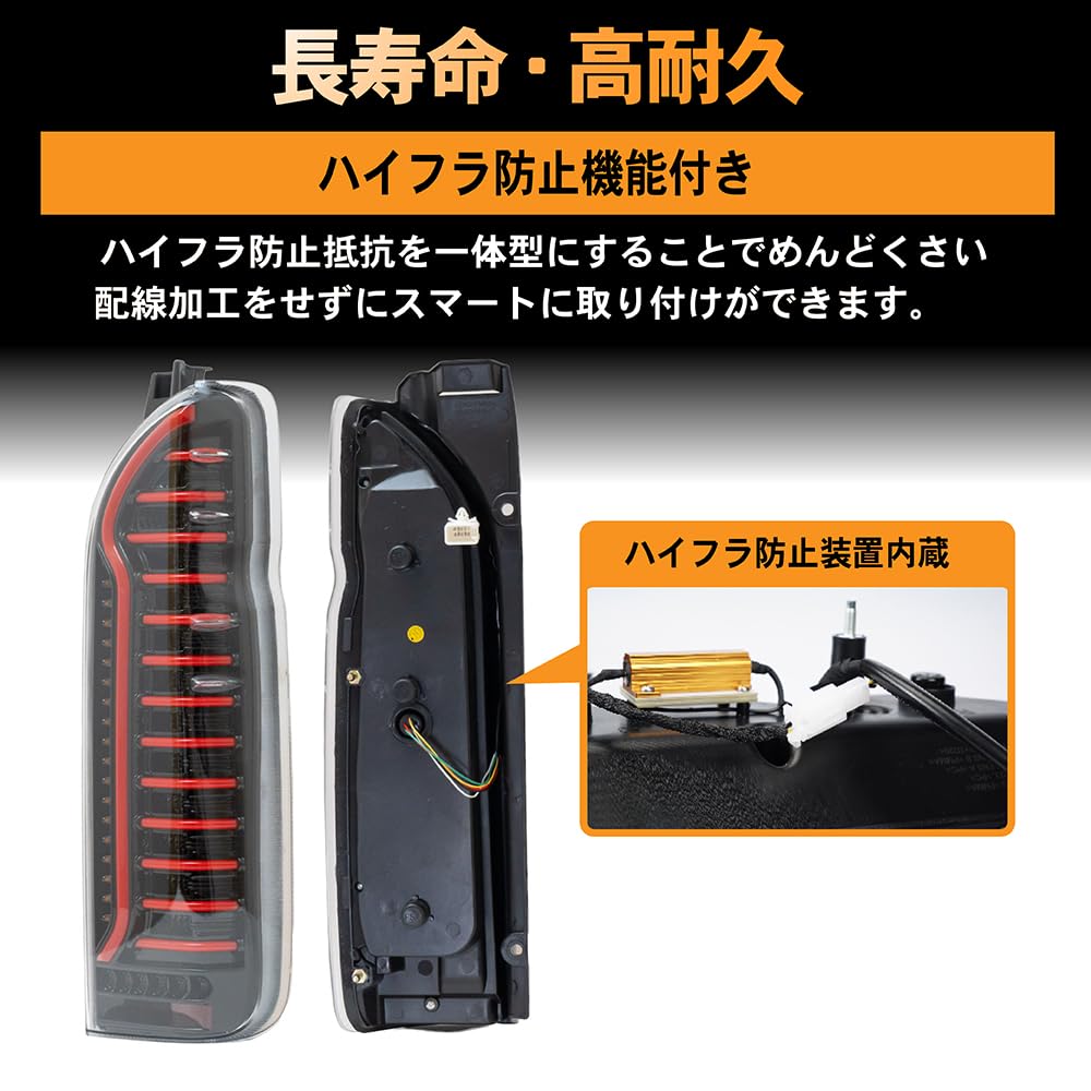 Mechanic CRAFT WORKS Hiace 200 Series LED Tail Sequential Smoke Red with Black New Left and Right Easy Flowing Turn Signal Compatible with and 8th