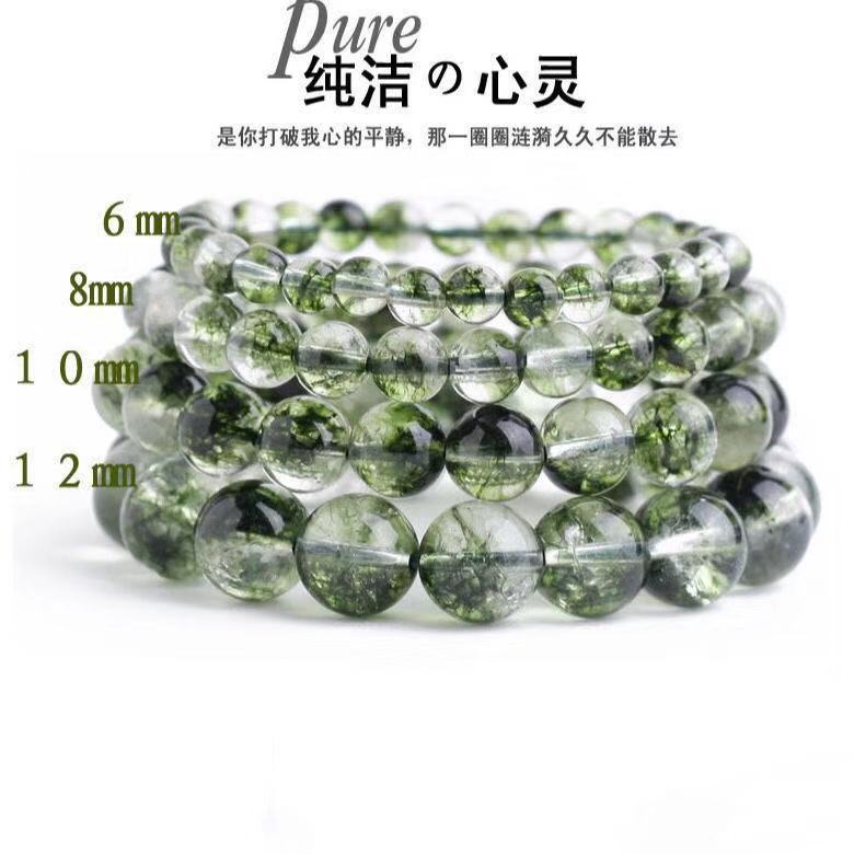 Fashion Bracelet Natural White Crystal Green Popcorn Green Ghost Bracelet Bracelet Male And Female Couples Jewelry