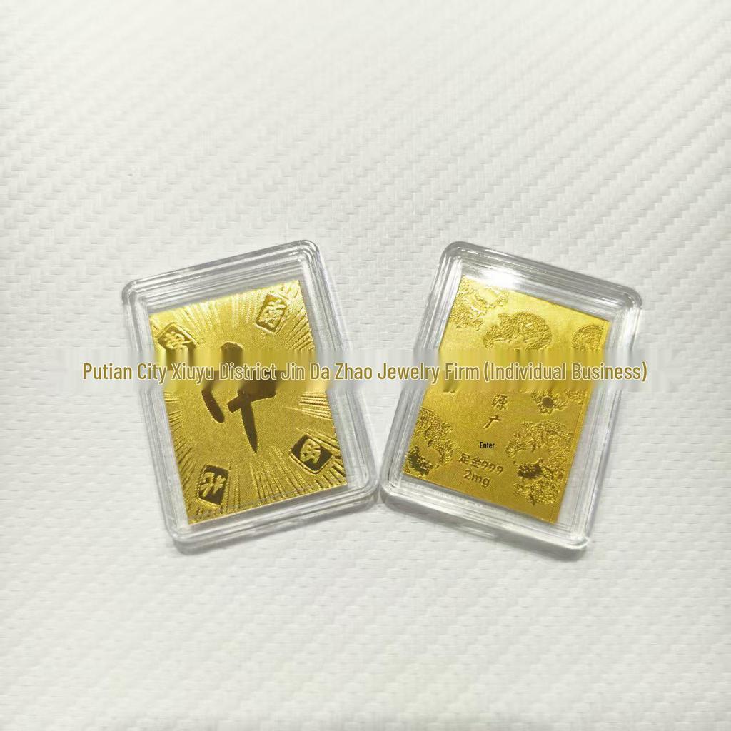 Year of the Horse Gold Mobile Sticker: Wealth & Prosperity Gift with Gold Leaf Design