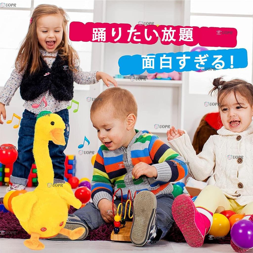 Illuminated Dancing Duck Toy Repeats What You Say, Talking Duckling Toy Wiggles, Sings, Mimics, Twists, Lights Up, Interactive Animations, Talking