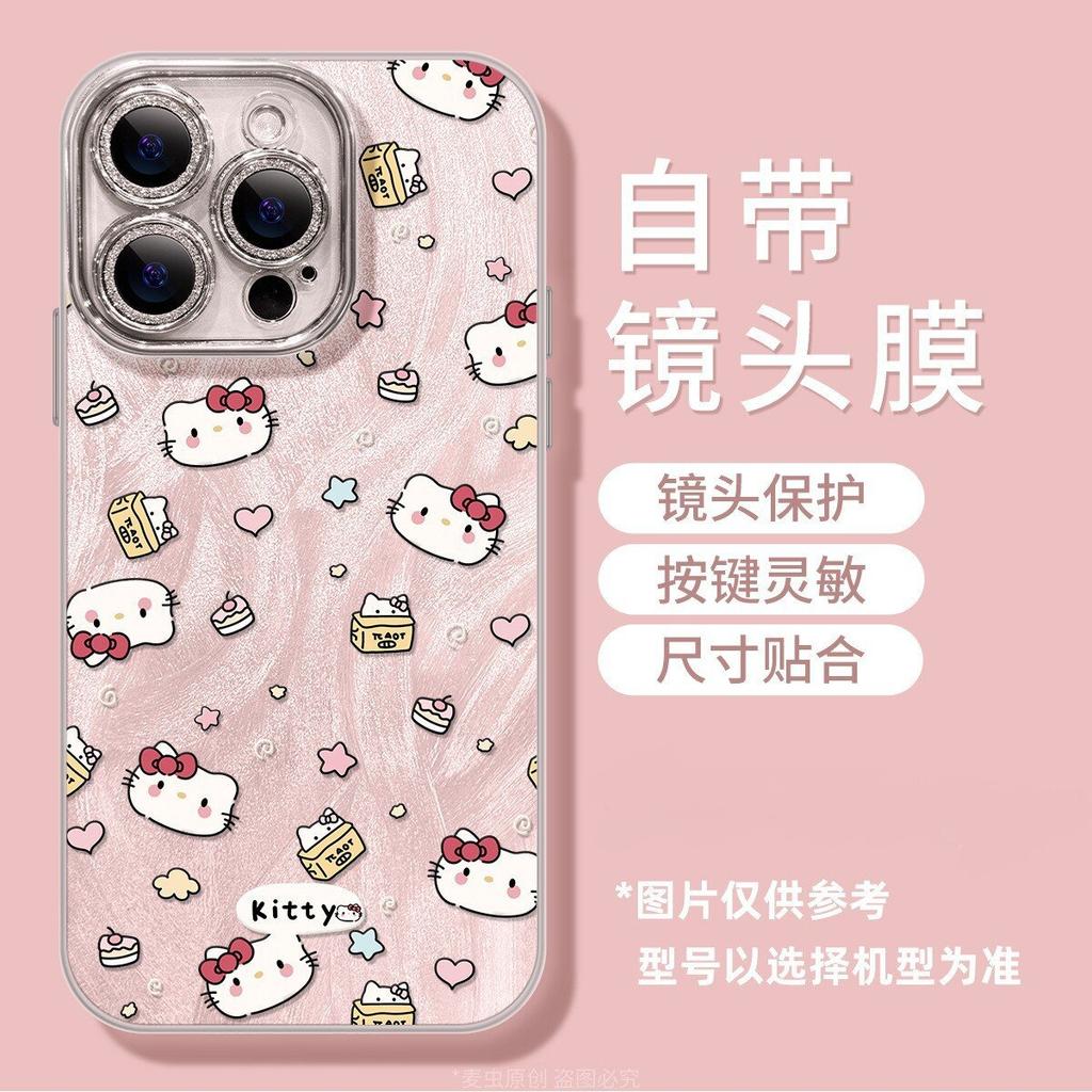 Applicable To Apple 11promax Mobile Phone Case Iphone11pro New 11 Lens Film Feather Yarn Powder Ins Hello Kitty