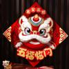 Chinese Style New Year Door Sticker Cartoon Fu Character Sticker  Spring Festival