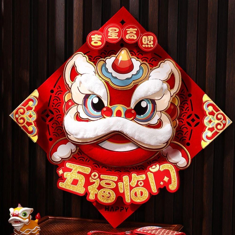 Chinese Style New Year Door Sticker Cartoon Fu Character Sticker  Spring Festival