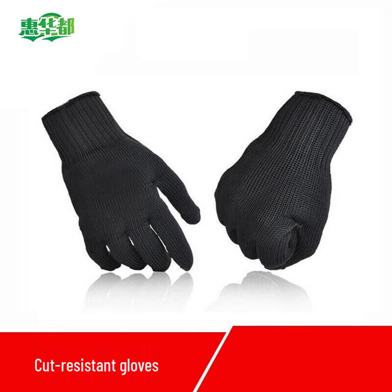 Huahuadu Level 5 Cut-Resistant Steel Wire Protective Gear