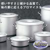 HOKUA Meister Extra Thick Aluminum Round Pot (with Measuring Scale) 36cm AEV03036