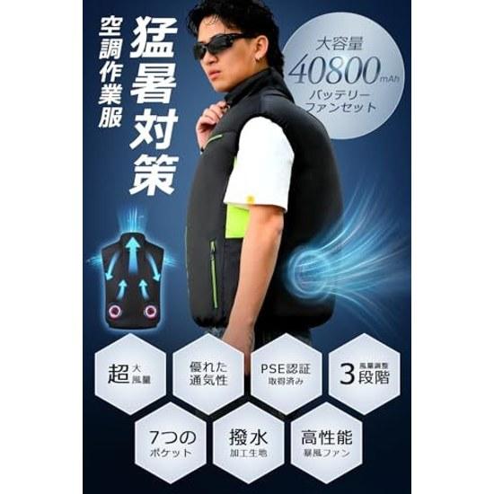 Noraui 2026 Storm Fan 40800mAh Large Capacity Battery Air Conditioning Workwear Set Vest Work Jacket Wear Clothing Cooling 3-Level Wind Speed 7.4V UV
