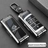 Trumpchi/Subaru Smart GA8 Metal Car Key Fob Cover for GS4, GS5, GS8, GA4, GA5, GA6.