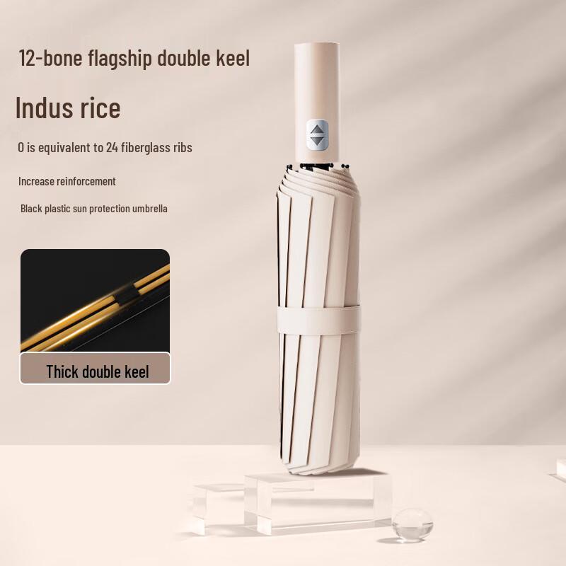 Jun Seventeen SJ All-Weather Automatic Folding Umbrella 118 cm