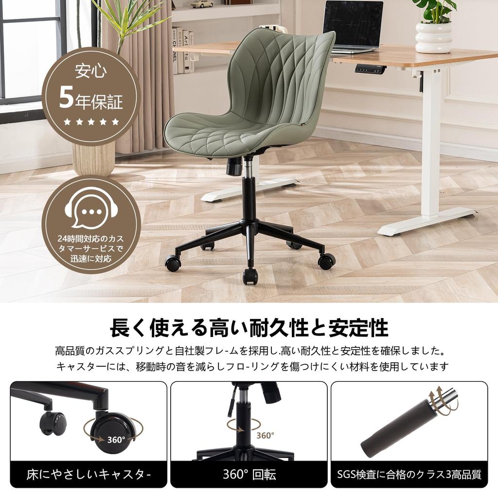 YOUTASTE Brown Office PU Leather Desk Compact with Swivel Computer No Study Work Office Height PC Work Back Pain 5 Year Olive Green Chair, Chair,