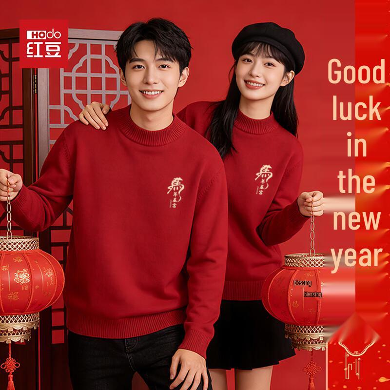 Hodo Men s Red Zodiac New Year Knit Sweater 3XL