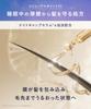 [New Model] YOLU Treatment Refill, Large Capacity, Relaxing Night Repair