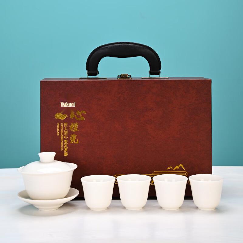 Lilang Ceramic Tea Set with Portable Box