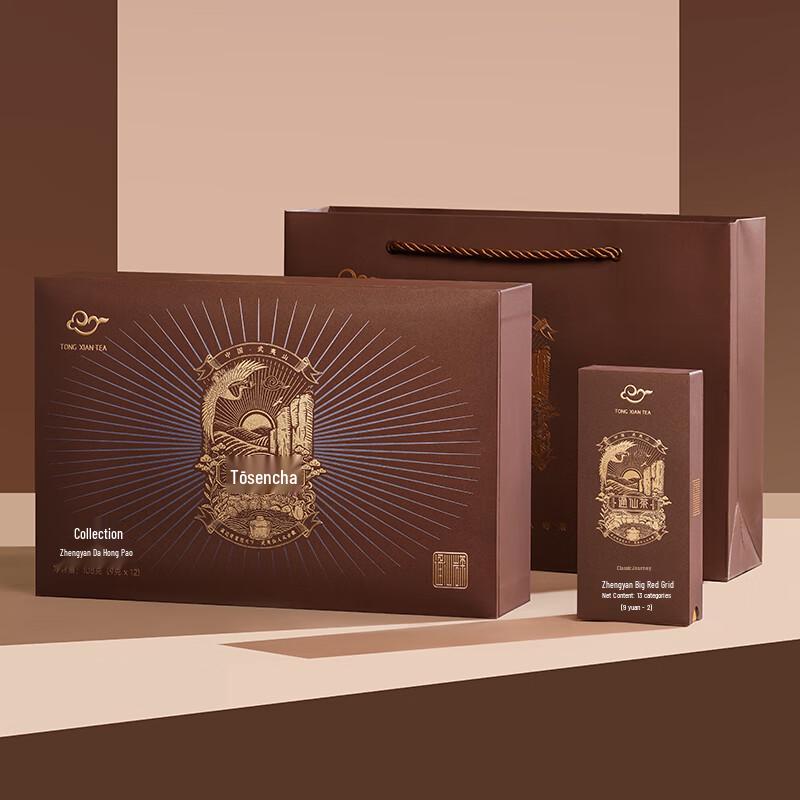 Tongxian Da Hong Pao Rock Tea Gift Box
