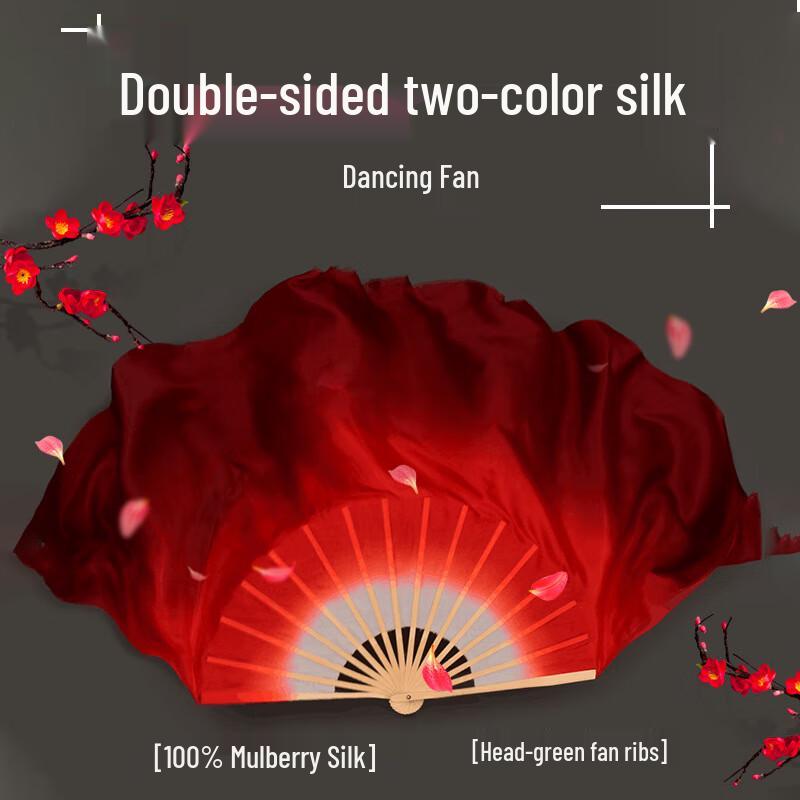 

Extended Gradient Double-Sided Silk Dance Fan 31 Fan Ribs