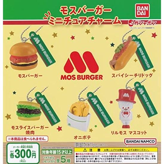 Mos Burger Miniature Charm Complete Set 5 Types Gachapon Capsule Toy