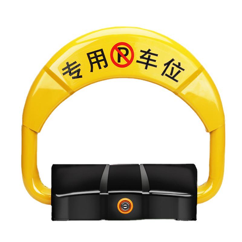 Yinhong Smart Remote-Control Parking Lock with 180° Anti-Collision Alarm
