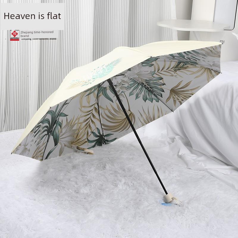 Paradise Umbrella Double-Layer Fresh Vinyl Sun Protective Sun Umbrella Three-Fold UV-Proof Sunny Umbrella Foldable Dual-Use Umbrella Female