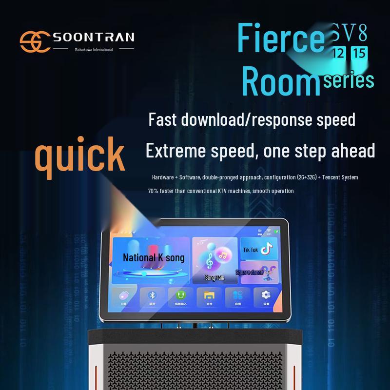 Songchuan SV8 Outdoor Portable Karaoke Speaker System (CN Version)