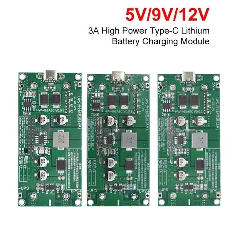 15W 3A UPS 18650 Lithium Battery Boost Module 5V/9V/12V Uninterruptible Power Supply Board with Type-C Charging