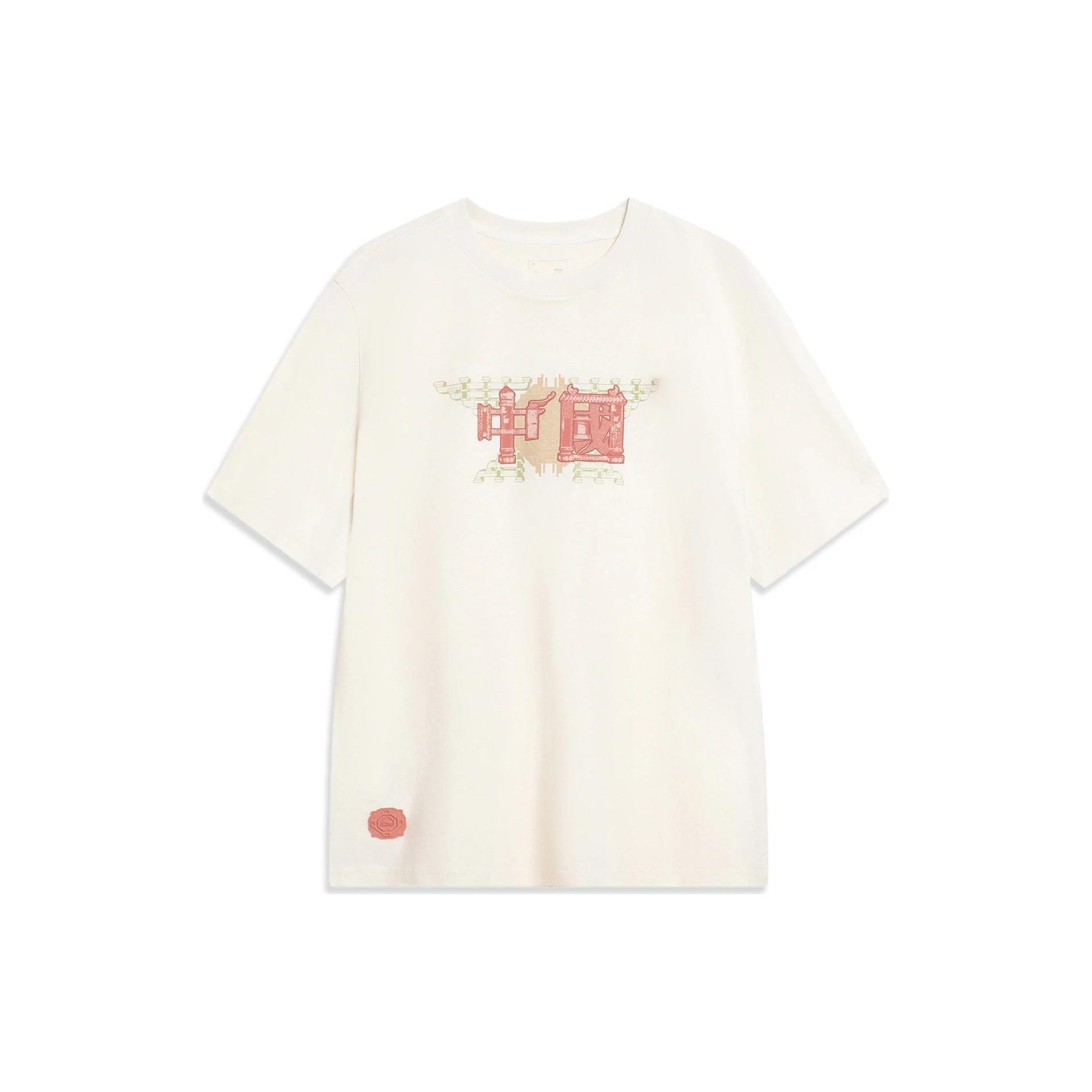 Li-Ning Chinese Culture Graphic T-shirt Beige Men s AHST421-1 XXL