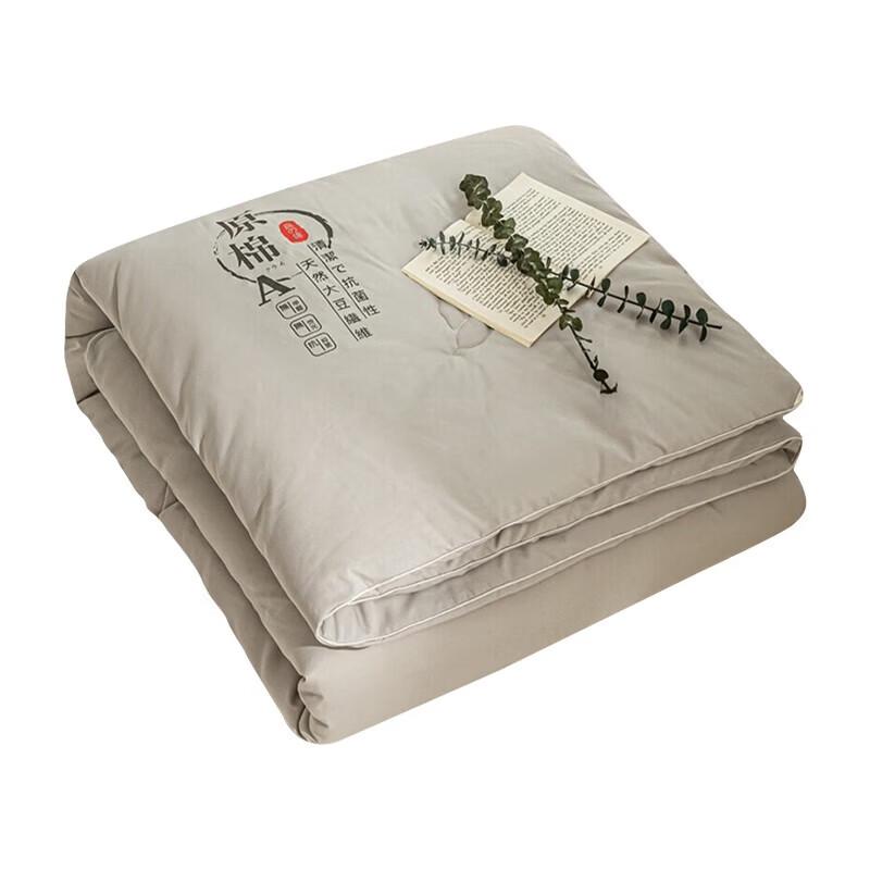 

Tri-polar TP2882 Soybean Fiber Quilt