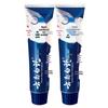 Yunnan Baiyao Sensitive Teeth & Gum Care Toothpaste