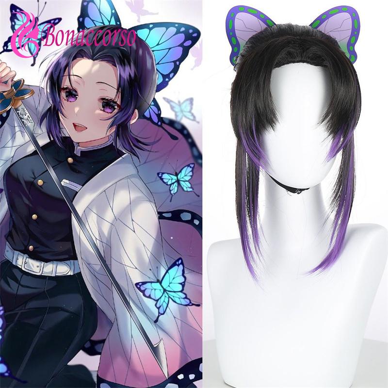 Demon Slayer Butterfly Shinobu Cosplay Wig Synthetic Short Straight Wig Anime Coser Cute Girl High Quality Wig Halloween Party