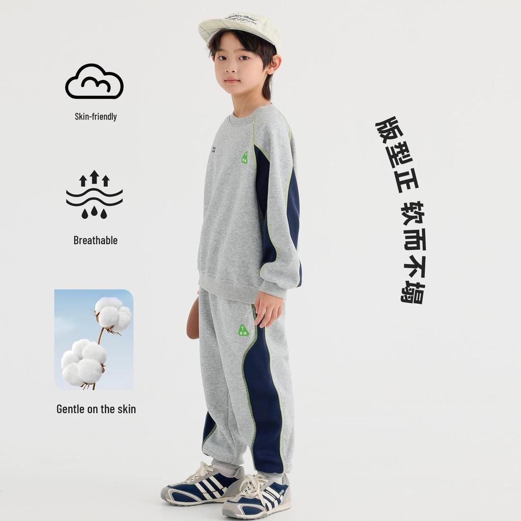 Boys' 2026 Autumn Korean School Sports Jacket & Pants Set - Comfortable Outdoor Two-Piece Outfit