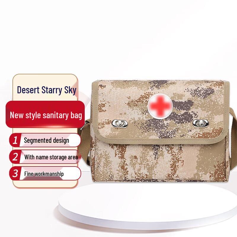 Shuangxinda Medic First Aid Emergency Bag