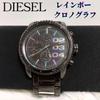 Used DIESEL Rainbow Chronograph Watch Black