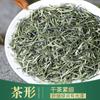 Gu Zhang Mao Jian 2026 Spring Green Tea – Mingqian Tender Buds, Rich Aroma, Drink or Wholesale
