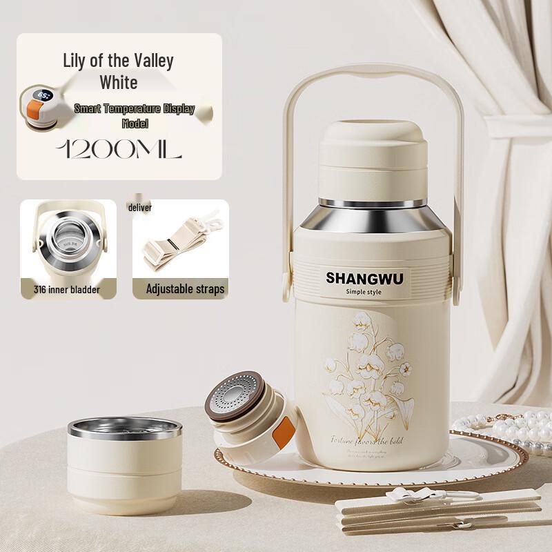 Nufeng Outdoor Smart Insulated Bottle