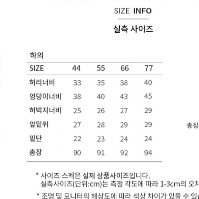  She S miSS  Stretch Slim bruShed pantS SwwSlo42130