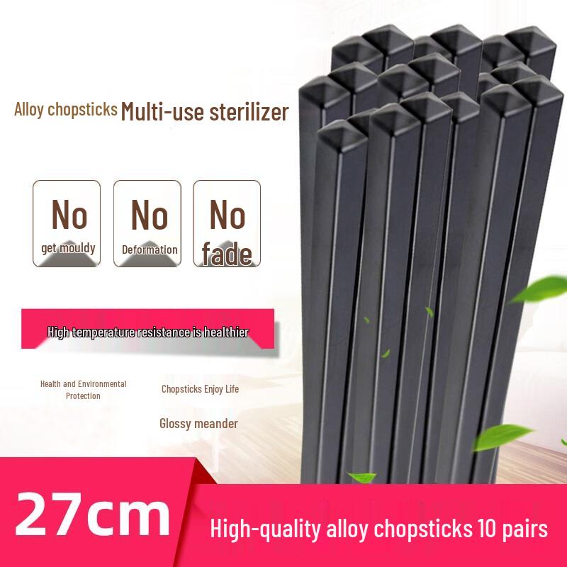 27cm Commercial Non-slip Alloy Chopsticks