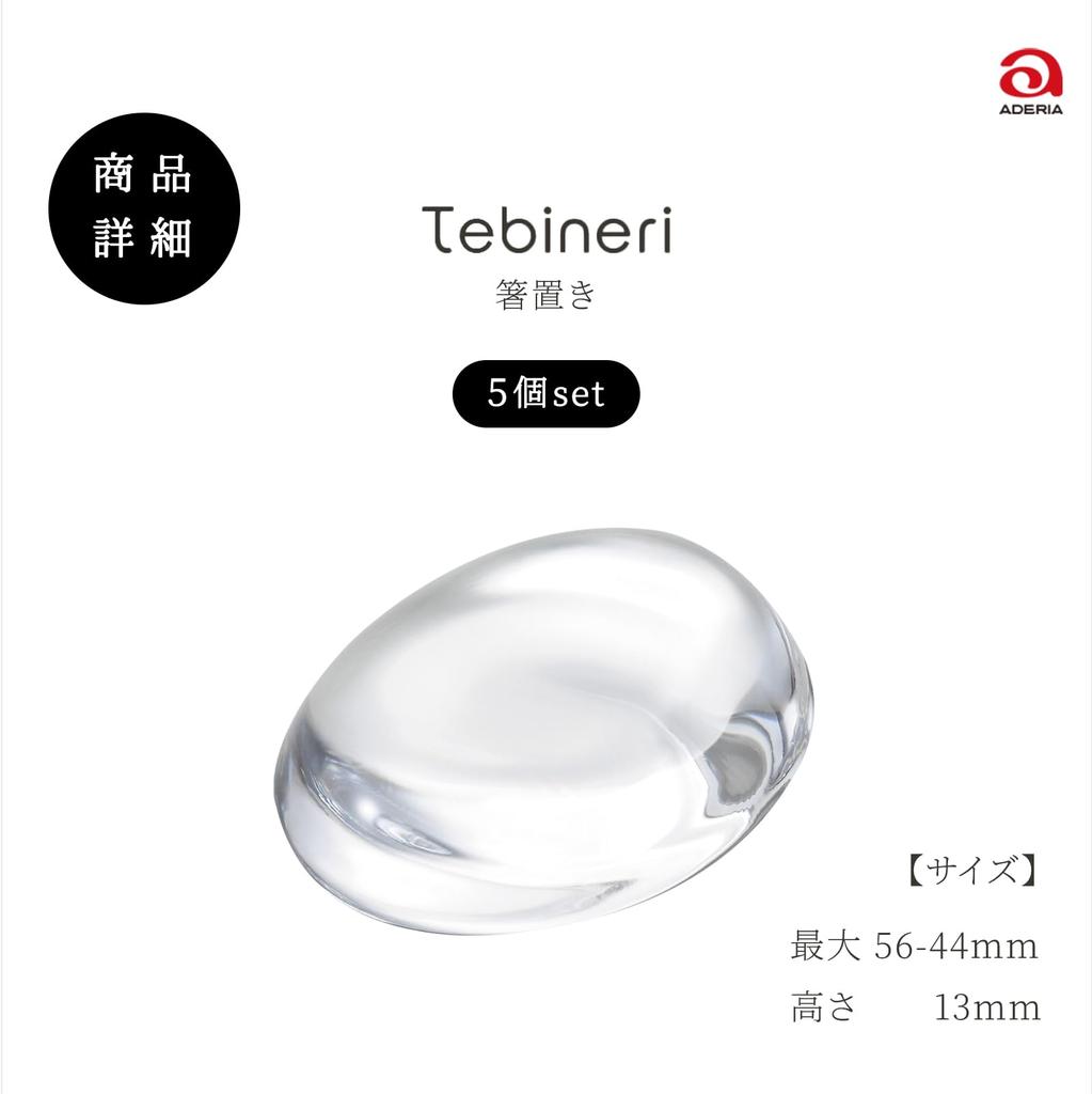 Aderia Ätpinnar Set av Tillverkade i Diskmaskin transparent Perfekt för kommersiellt och solid Perfekt för servering eller hem Perfekt för bulkätpinnar Perfekt