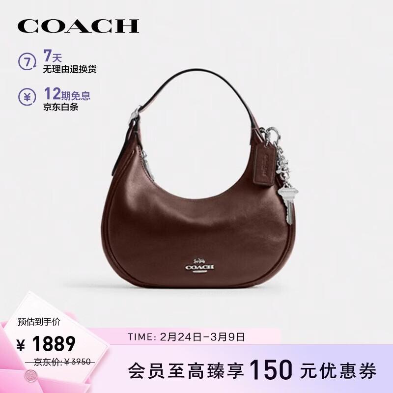 

COACH Women s Emily Solid Color Shoulder Bag