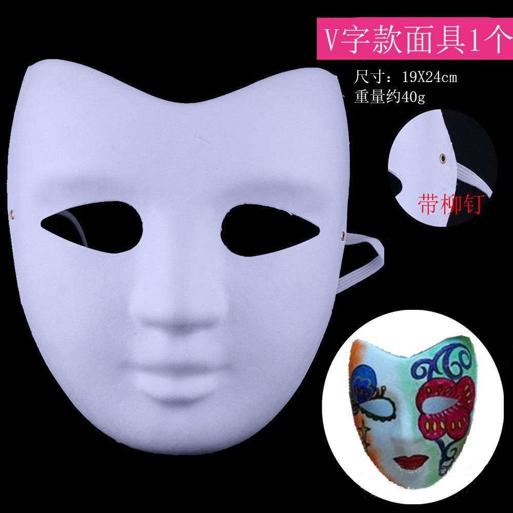 Blank Pulp Paper Half-Face Full-Face Masks for Halloween Children's DIY Hand-Painted Horse-Shaped Ladle Cartoon Style Made China