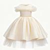 Girls Long Tulle Dress Princess Party Performance Gown