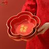 Wedding Red Happy Candy Plate Engagement Ornament Happy Plate Dried Fruit Plate Wedding Supplies Daquan Housewarming Fruit Plate