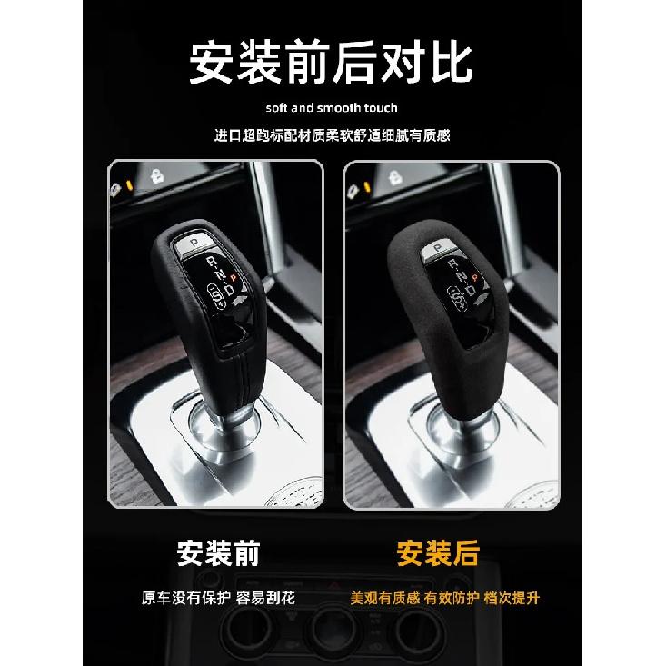 17-22 Land Rover Range Rover Evoque Discovery Sport Defender iç modifikasyonu için karbon fiber desenli vites topuzu kapağı ile
