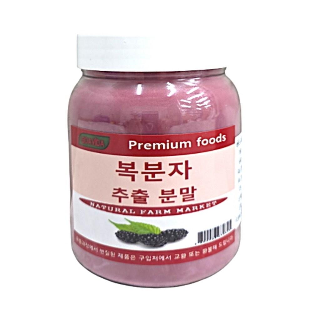 Boavida Korean Black Raspberry Extract Powder 1 pcs 500g