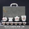 Dehua Suet Jade White Porcelain Kung Fu Tea Set Gift Box High-end Travel Tea Set Cover Bowl Teacup Print