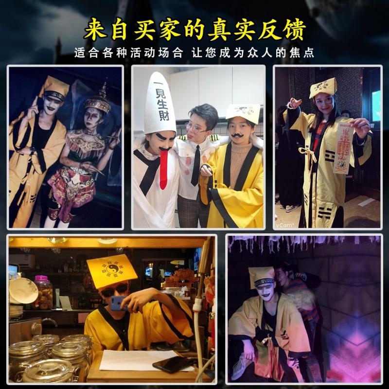 Hungry Ghost Festival Taoist Clothing Male Sadako Clothing Qing Dynasty Zombie Lin Zhengying Maoshan Black and White Impermanent Clothes Dharma Robe