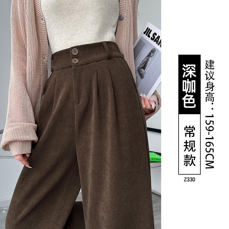 Corduroy suit pants women's autumn and winter new velvet coffee color casual and thin large size loose wide-leg pants