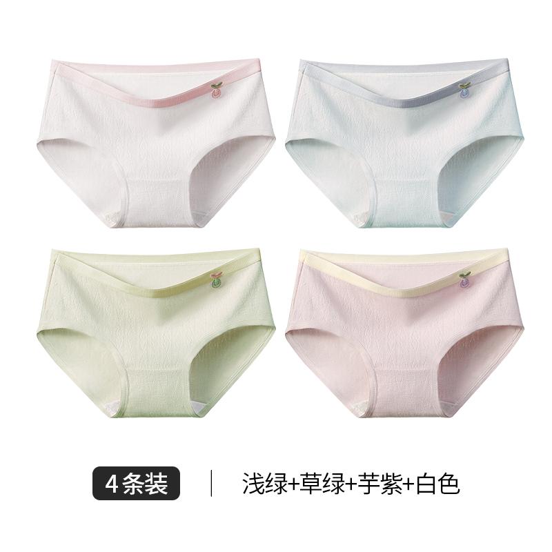 95% cotton 10A antibacterial women's underwear with high aesthetic value and cloud like soft cotton, baby like soft and smooth without any marks