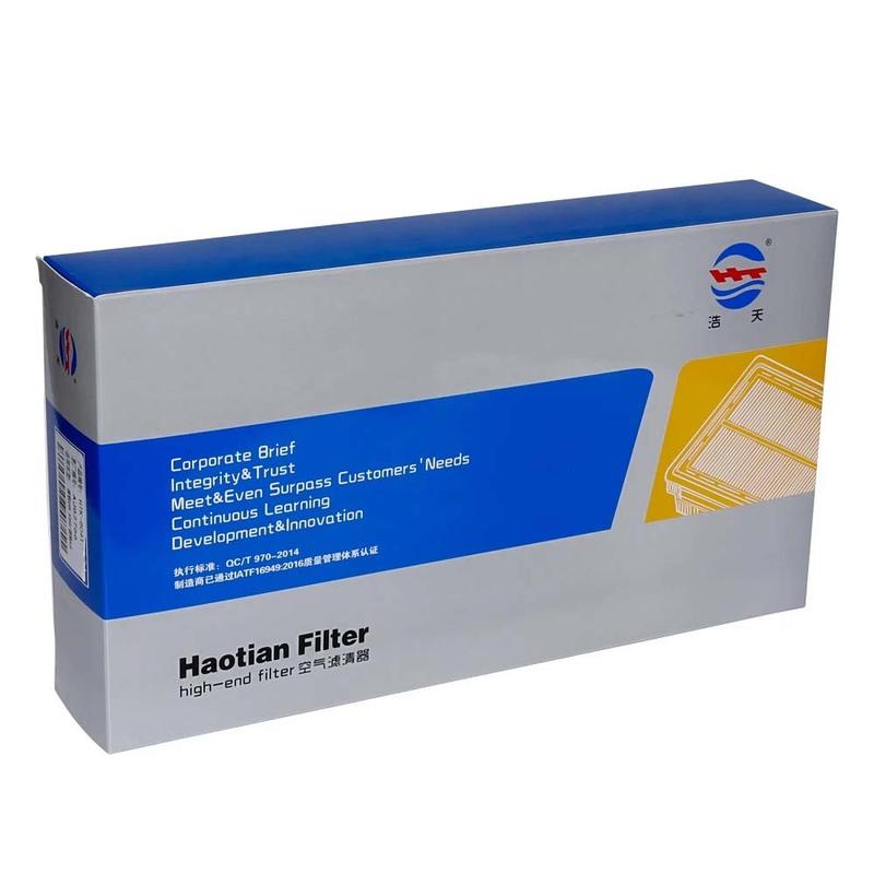 Engine Air Filter For Dongfeng Rich 6 DF Ruiqi 7 2.3TDI-Diesel Accessories 165462ZG0B 165464KV0A