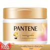 Pantene Perm & Color Repair Deep Nourishing Hair Mask