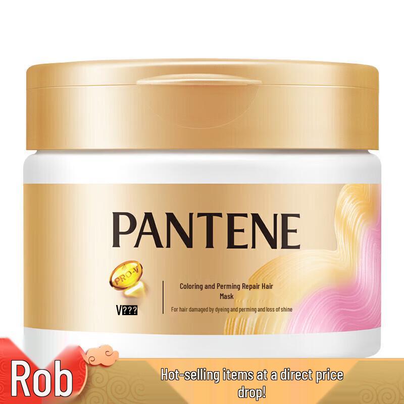 Pantene Perm & Color Repair Deep Nourishing Hair Mask