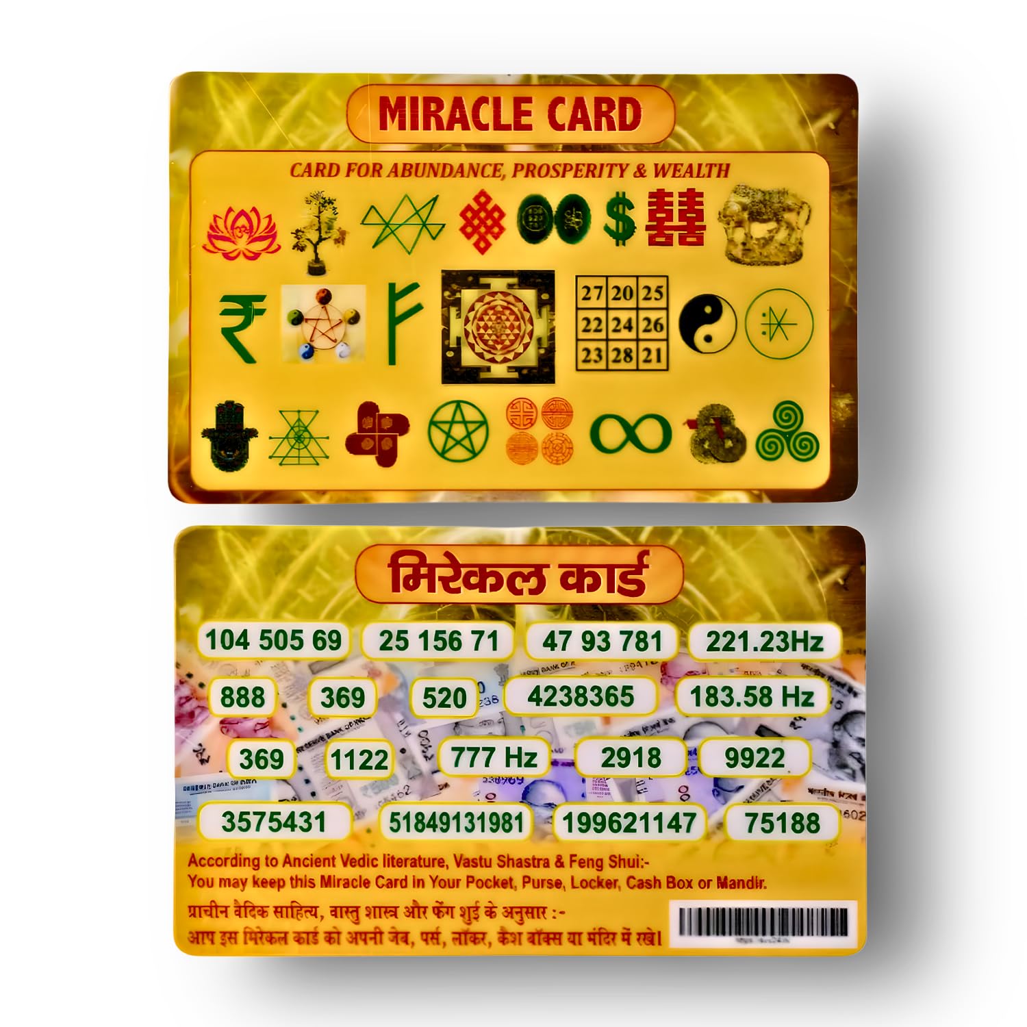 SARV UTTAAM Miracle Energy Yantra Card